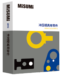 冲压模具用零件