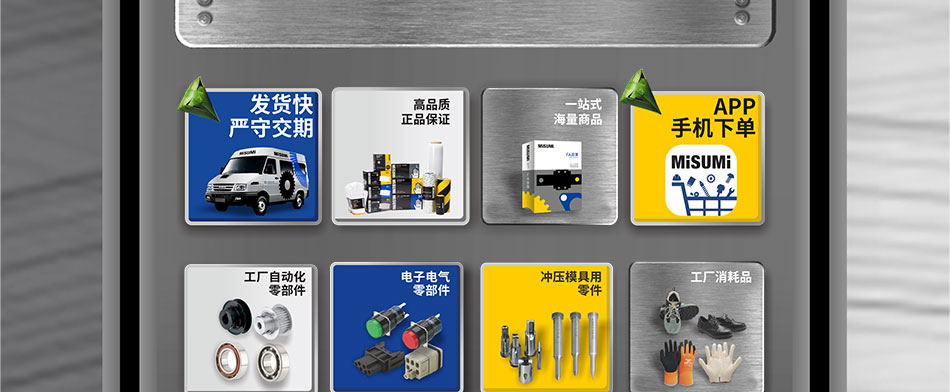 一站式购物解决采购烦恼