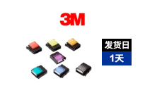 3MTM微型 固定夹  电线安装插头（1-8个装）