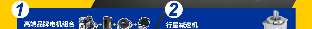电机组合套装限时大促