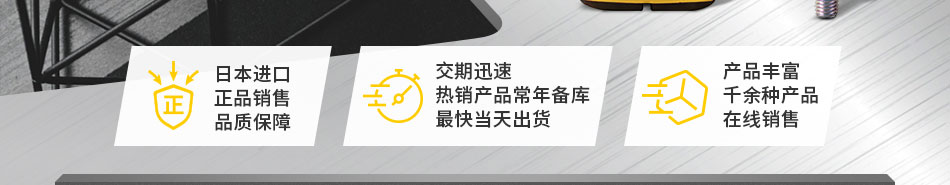 仓敷化工 减震防震专家 限时好礼相送