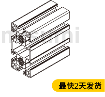 4590L欧标铝型材