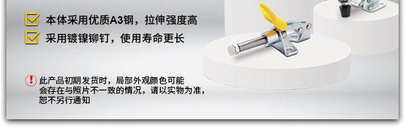 经济型肘夹