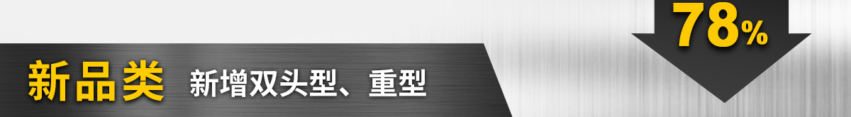 经济型油压缓冲器