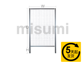 口字型标准尺寸 安全围栏组件 (4040轻型银色)