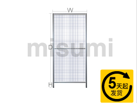 日字型标准尺寸 安全围栏组件 (4040标准银色)