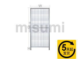 日字型标准尺寸 安全围栏组件 (4545标准银色)