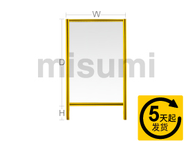 口字型标准尺寸 安全围栏组件 (3030轻型黄色)