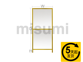 日字型标准尺寸 安全围栏组件 (4040标准黄色)