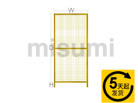日字型标准尺寸 安全围栏组件 (4545标准黄色)