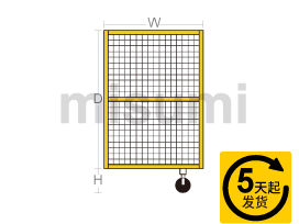 日字型标准尺寸 围栏门组件 (4545标准黄色)