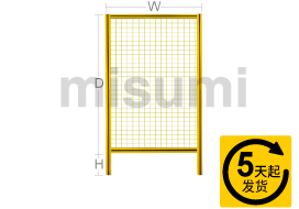 口字型宽度 自由尺寸 安全围栏组件(黄色)