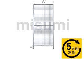 日字型宽度 自由尺寸 安全围栏组件(银色)