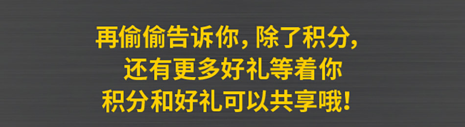 扫描进入微信积分商城小程序