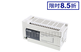 FX3U系列 PLC基本单元