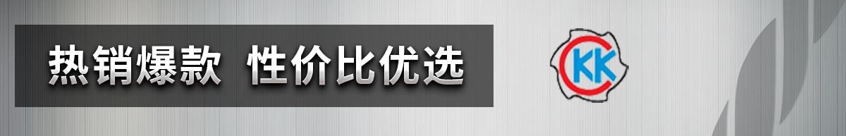 热销爆款  性价比优选