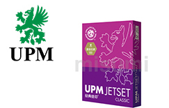 UPM经典佳JETSET系列复印纸