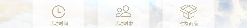 活动时间：2018/4/16~2018/6/18 活动对象：在米思米注册的公司客户 对象商品：西克传感器