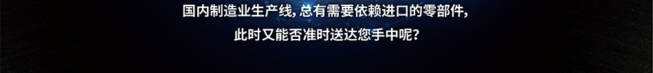 进口品集中通关