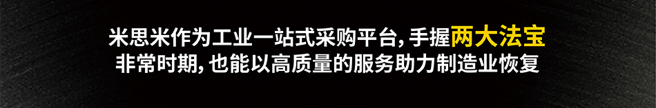 进口品集中通关