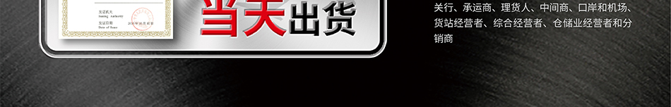 快速报关神器AOE证书