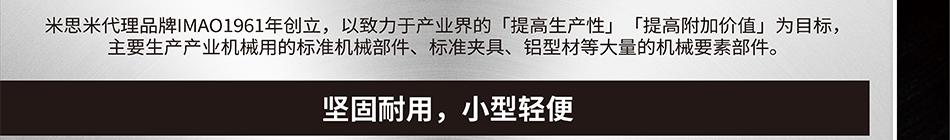 坚固耐用 小型轻便