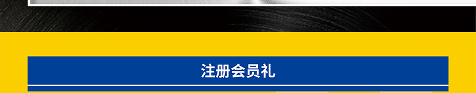 更多人气商品