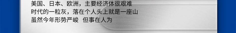 米思米热销商品推荐