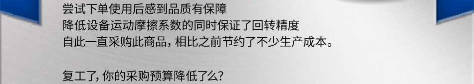 米思米热销商品推荐