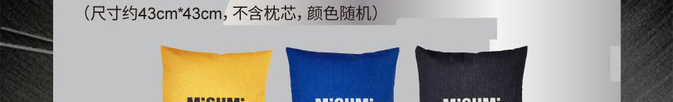 米思米热销商品推荐