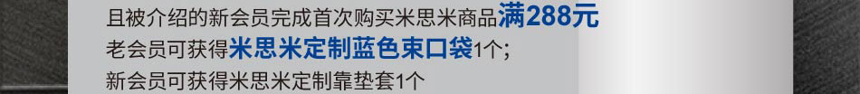 米思米热销商品推荐