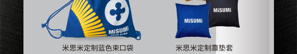 米思米热销商品推荐