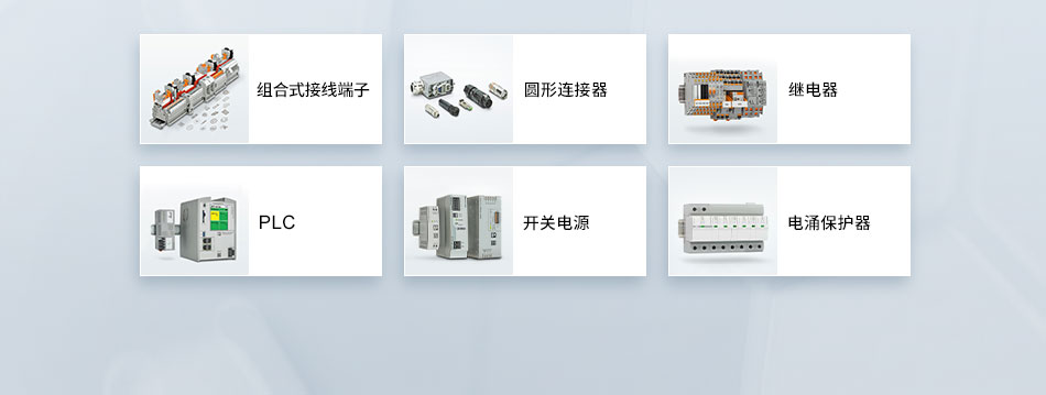 更多商品