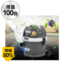 无尘室吸尘器