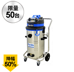 工业吸尘器（80L）