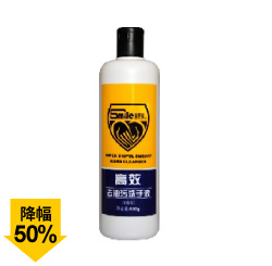 高效去油污洗手液（20个装）