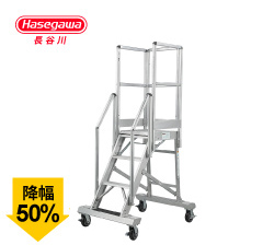 折叠式移动登高作业台DA