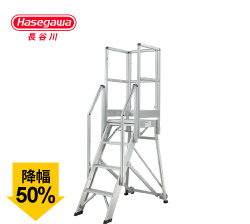 折叠式移动登高作业台DAD