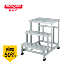 焊接款组装式移动登高作业台