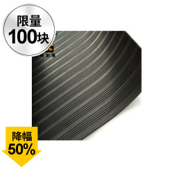 耐高压绝缘橡胶垫