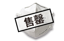 9501+折叠耳带式防颗粒物口罩