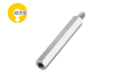 经济品六角形支柱 一端内螺纹一端外螺纹型 C-PLSBWRK8-50