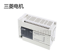 FX3U系列 PLC基本单元
