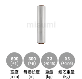 手用高延展缠绕膜15μm厚系列