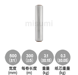 手用高延展缠绕膜20μm厚系列