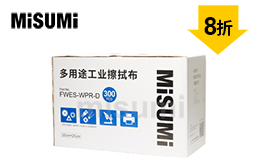 彩色片状多功能工业擦拭布