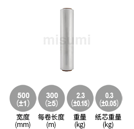 手用高延展缠绕膜15μm厚系列