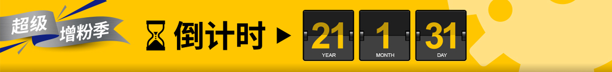 史丹利专场 全场低至5.8折