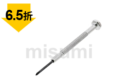 6件套金属精密螺丝批