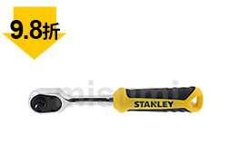 专业型双色柄棘轮扳手组套